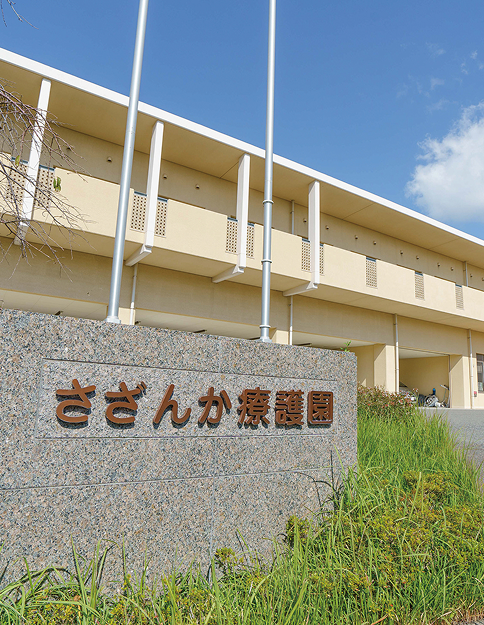 施設14