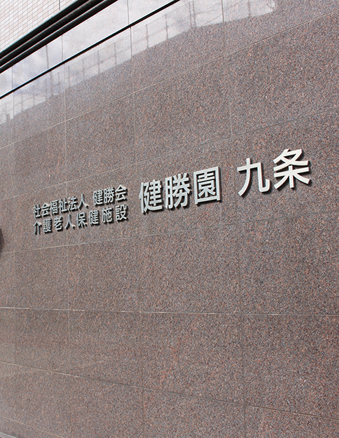 施設27