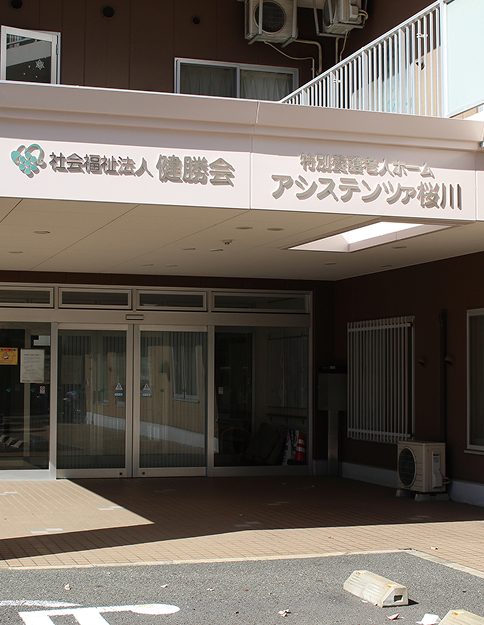 施設31