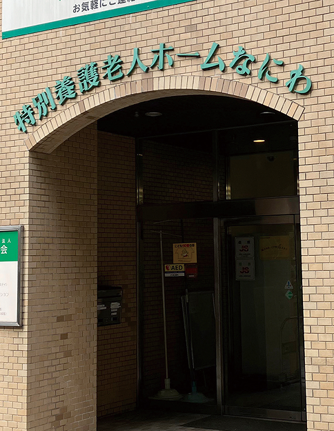 施設33