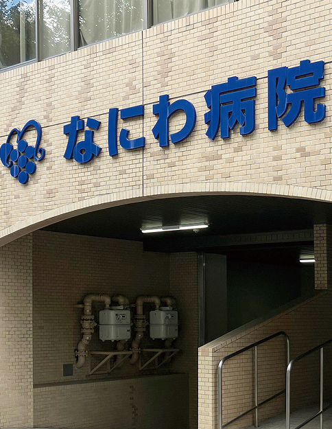 施設34